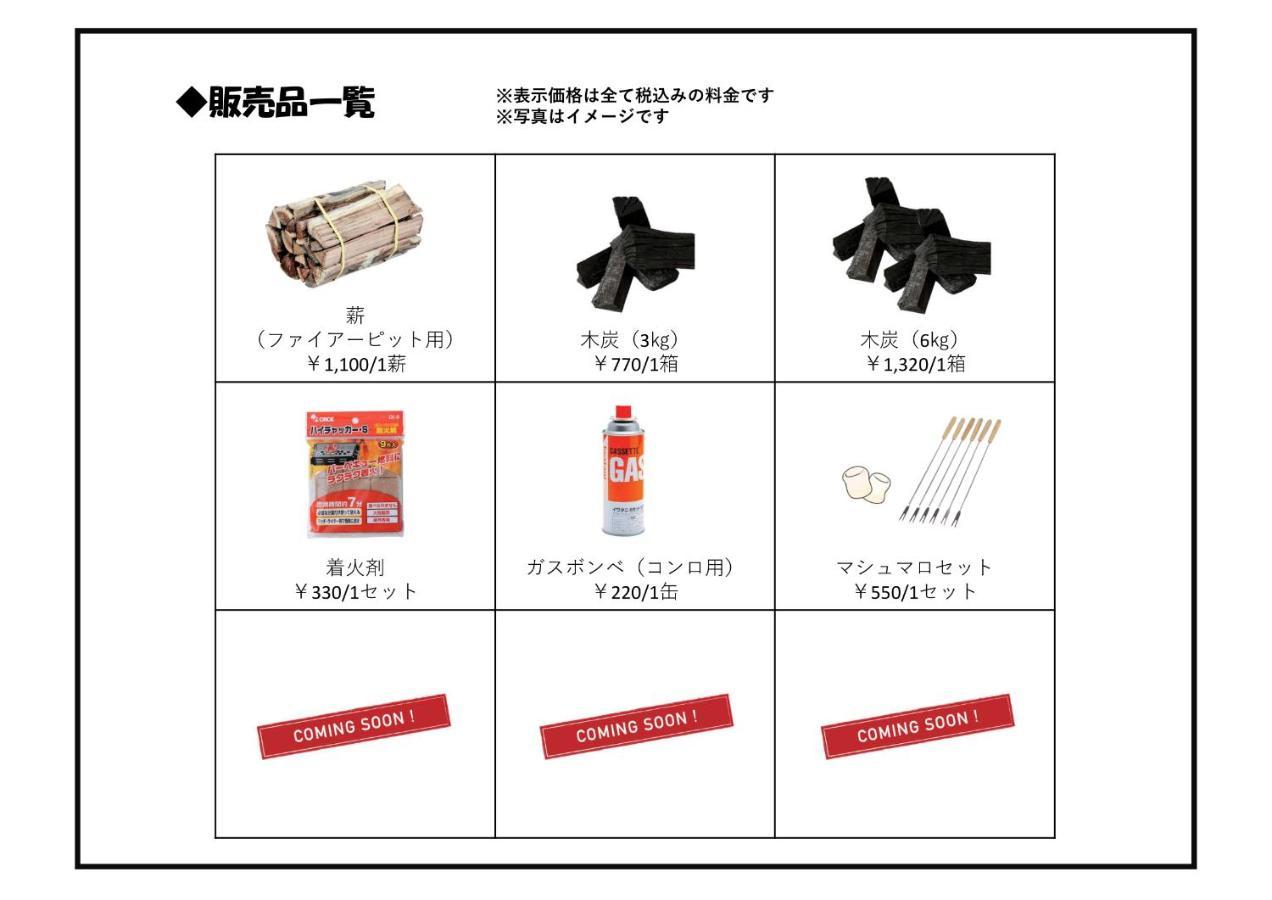 淡島シーサイドコテージ 阿南市 エクステリア 写真