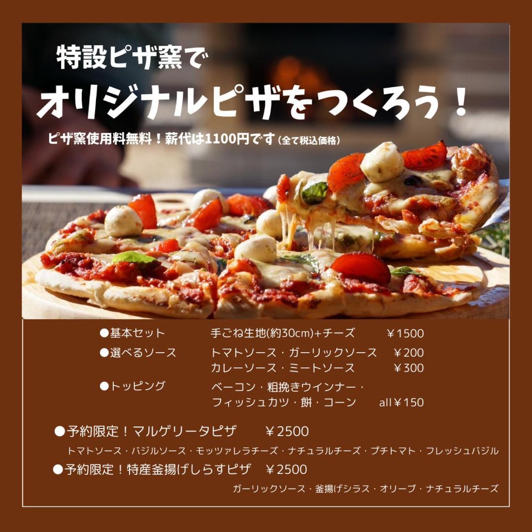 淡島シーサイドコテージ 阿南市 エクステリア 写真