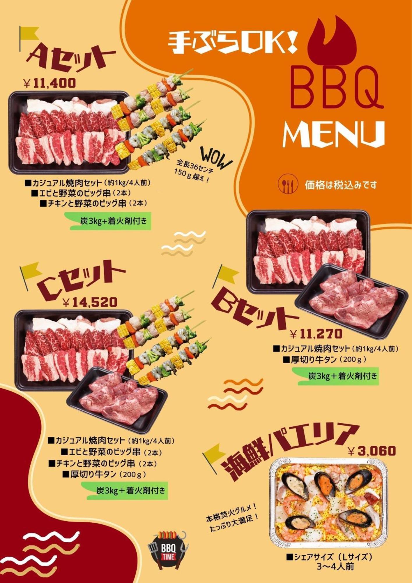 淡島シーサイドコテージ 阿南市 エクステリア 写真